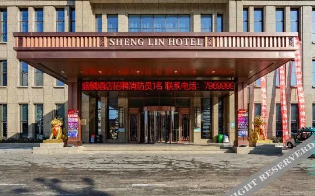 Shenglin Hotel