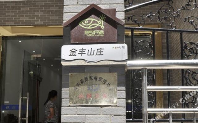 Jinfeng Resort