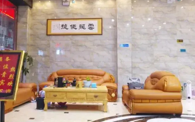 Jianghua Yunlong Convenient Hotel