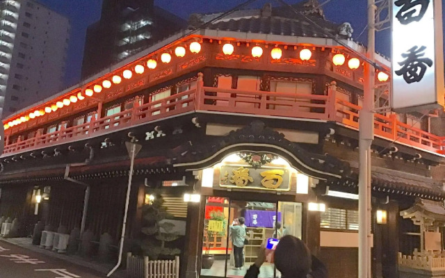 Poshtel Osaka240