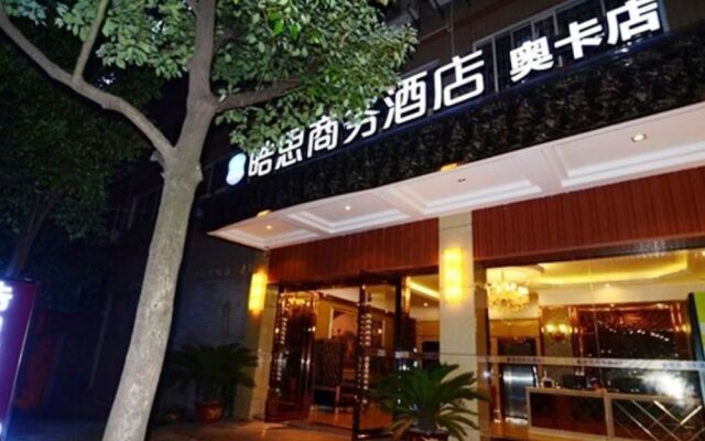 Haosi Business Hotel Chongqing Aoka