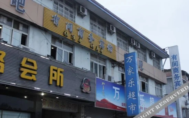 Youjian Hotel