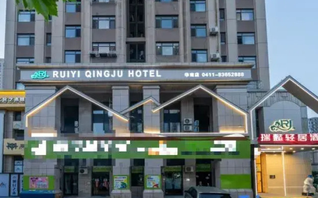 Ruiyi Light Residence Hotel