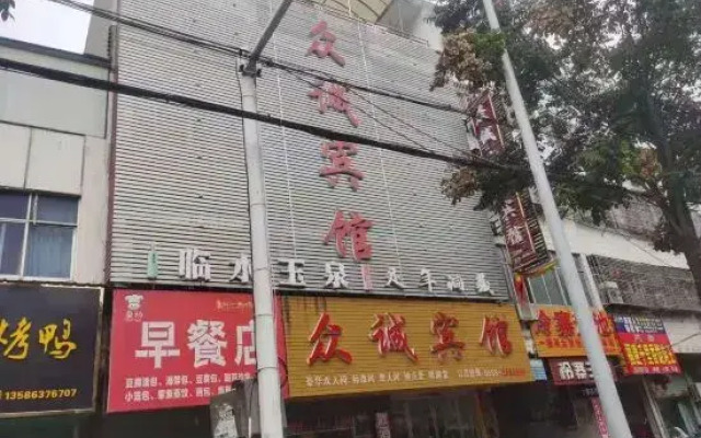 Nanzhongcheng Hotel
