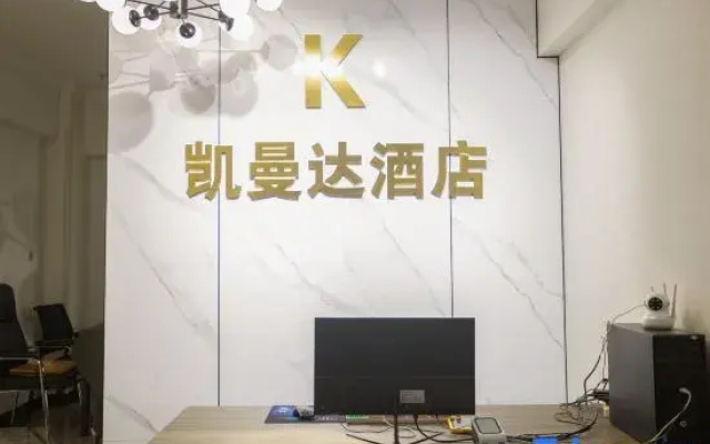 Kaimanda Homestay (Xinxiang High-Speed Railway East Station)