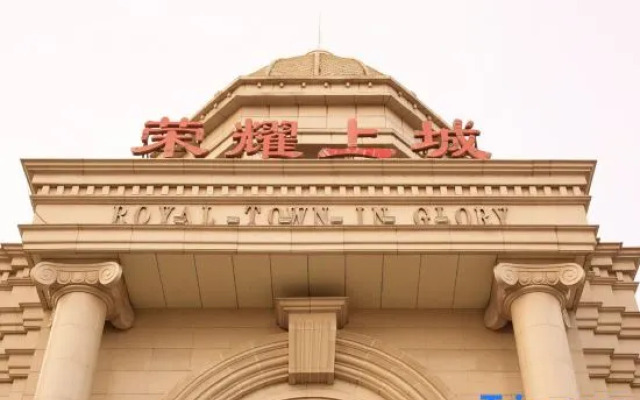 Baoyu Rongyao Shangcheng Fashion International Apartment (Harbin Central Street Flagship)
