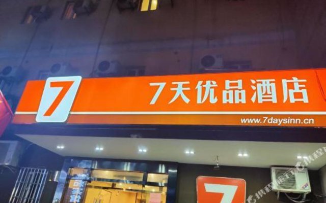 7Days Inn Xian Railway Station