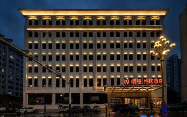 Nuancheng Yiju Hotel (Xuejiawan Meiji Changheli Yeweyang Branch) – Exterior – Ordos