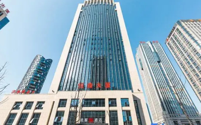 Tuke Chengshe Hotel