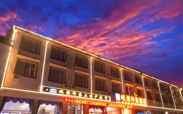Min yuan impression hotel