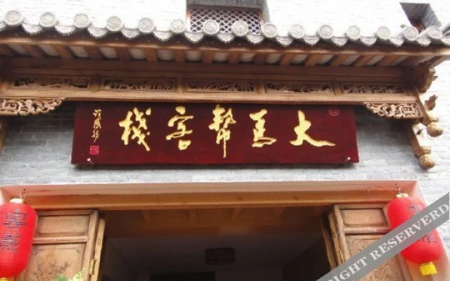 Tengchong Heshun Damabang Inn
