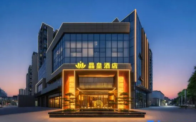 Jinghuang Hotel (Southern Suburb Airport ) — hotel in Mianyang