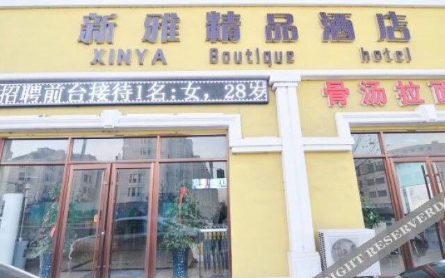 Dalian Fengya Boutique Hotel (Airport Ganjingzi District Government)