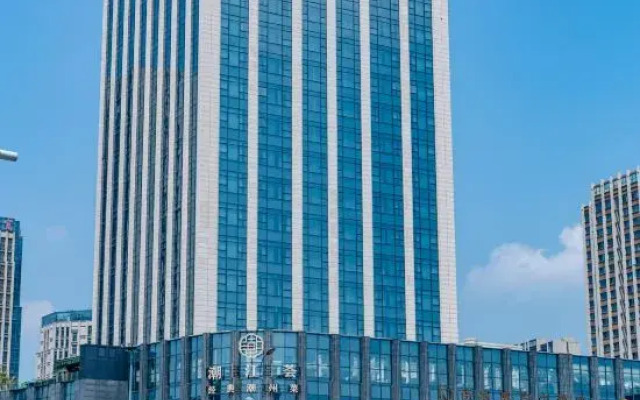 Shangrao Raoshang Chengyue Hotel