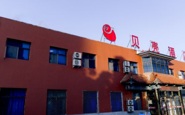 Beike Hotel (Xianghe Anping Town)