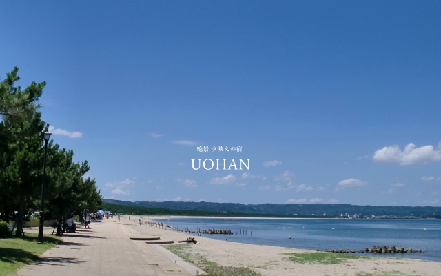 ONCRI-KARATSU