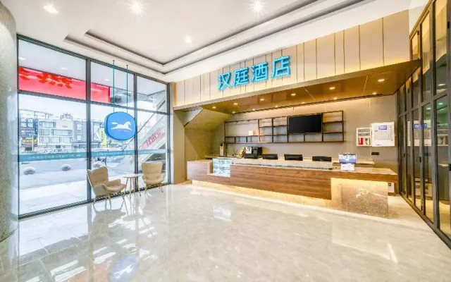 Hanting Hotel (China Home Textile City Store In Xu