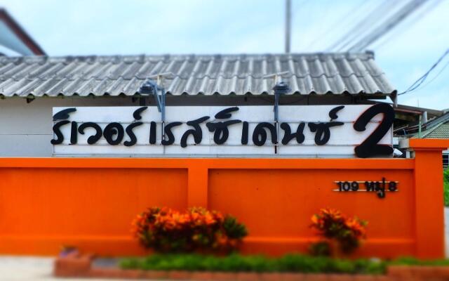 River Residence 2 Saraburi