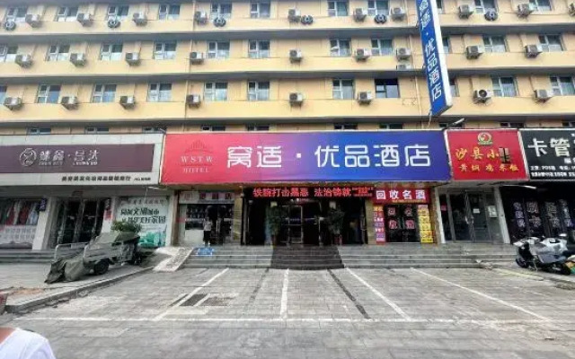 Wushi Premium Hotel