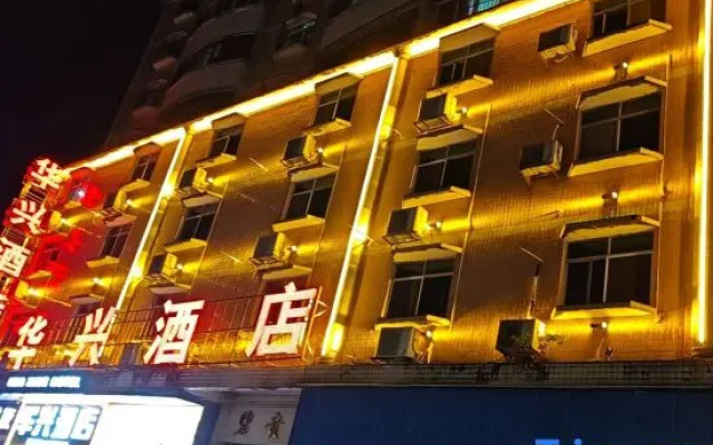 Ruyuan Huasheng Hotel – Exterior – Shaoguan