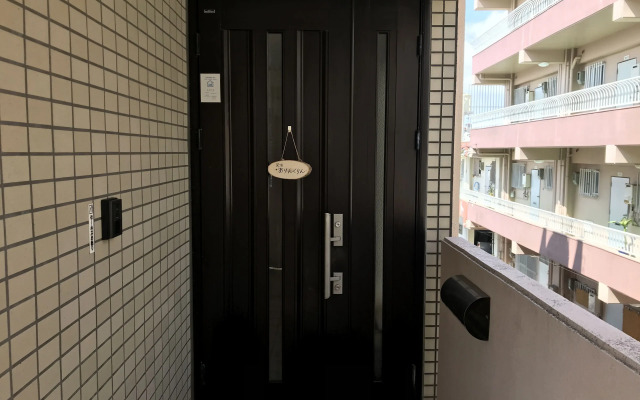 Minpaku Arin Kurin