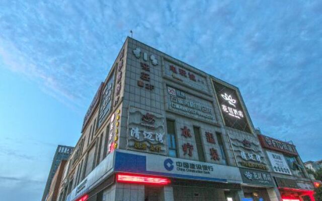 Floure Hotel (Suzhou Jinji Lake West Branch)