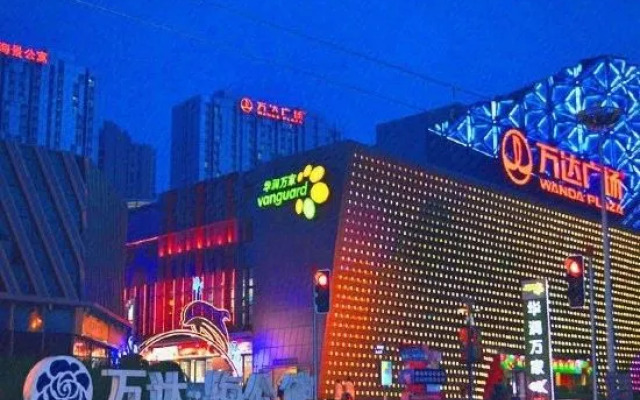 Yisuli Hotel (Dalian Hi-tech Wanda Plaza)