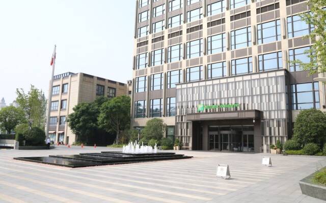 Holiday Inn Kunshan