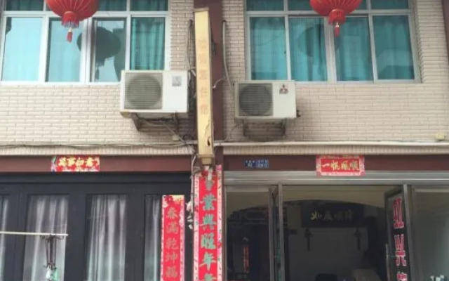 Hongxing Hostel