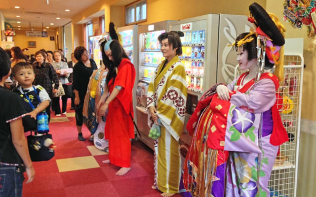 Kiyama Onsen (Kagawa)