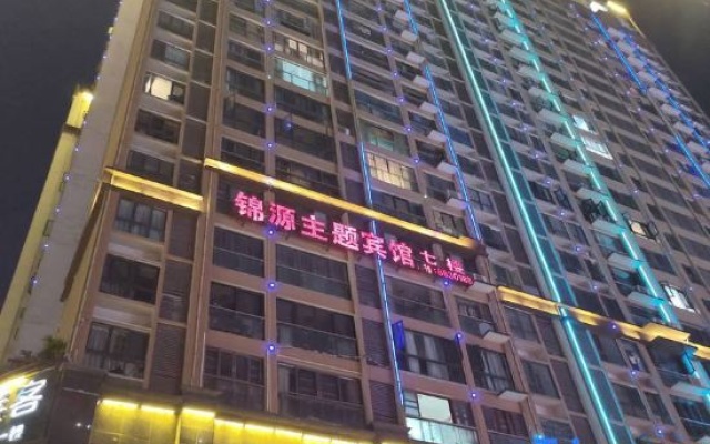 Jiangkou Jinyuan Theme Hotel – Exterior – Tongren