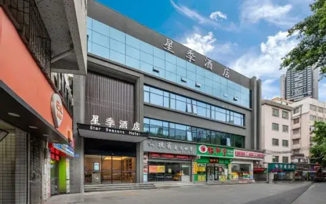 Hongyun  (Guangzhou Baiyun Railway Station Sanyuanli Avenue)