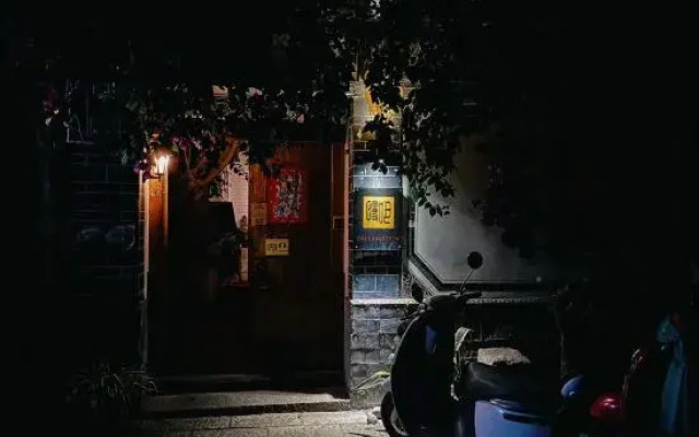 Dali Kingdom International Youth Hostel