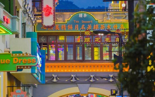 Hengdian Entry Hotel (Guangzhou Street Branch)
