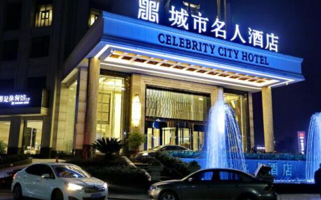 Yibin Celebrity City Hotel