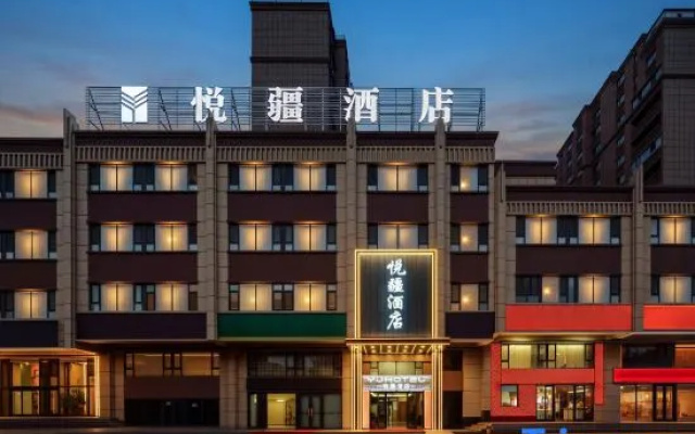 Kuytun Yuejiang Hotel (Youhao Fashion Shopping Center) – Exterior – Kuytun