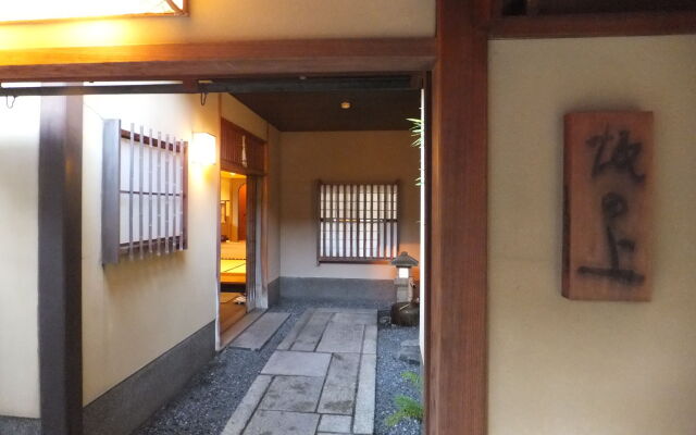 Kyoto Ryokan SAKANOUE