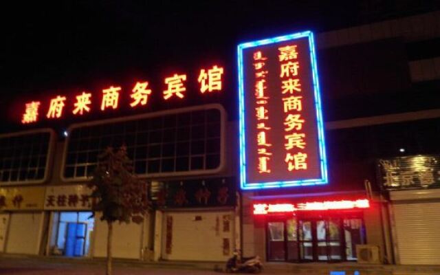 Wengniud Jiafulai Business Hotel