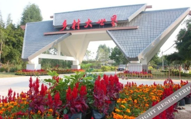 Xiangcun Dashijie Hostel
