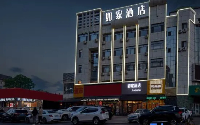 Homeinn · neo (Qinhuangdao Shanhaiguan Railway Station)