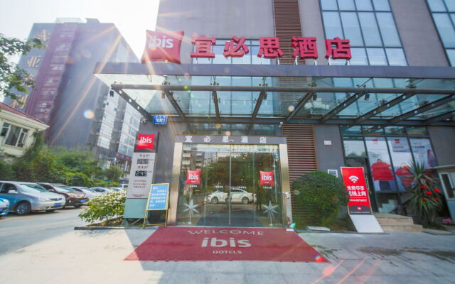 ibis Chengdu Kehua Hotel