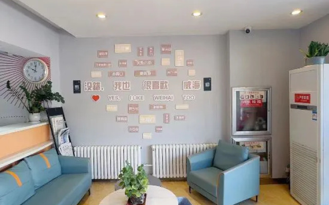 7 Days Inn Weihai Zhangcun Business Center Branch