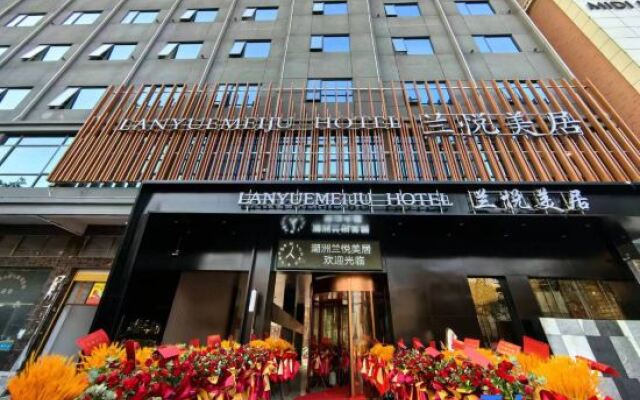ChaozhouMercure Lanyue ( Hanshan Normal University)