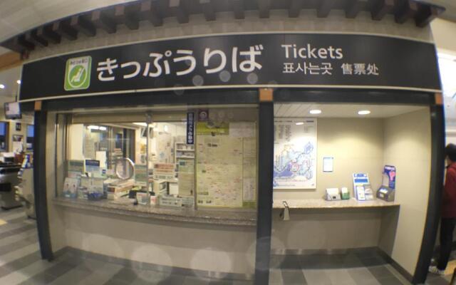 Guest House Atagoya