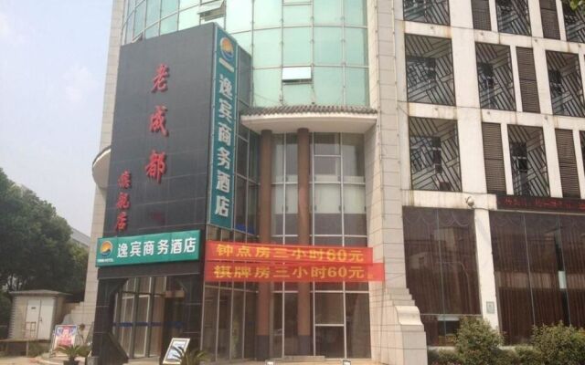 Yibin Business Hotel