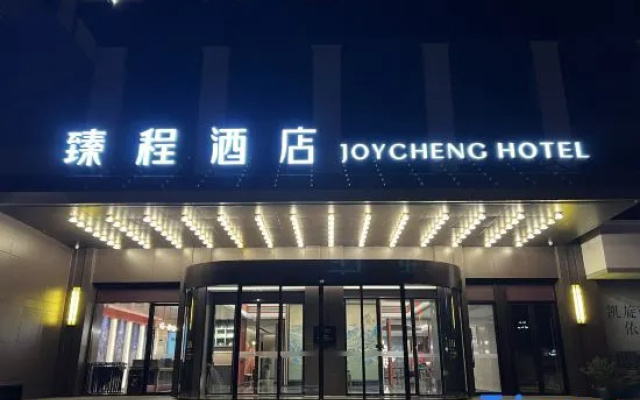 JOYCHENG HOTEL (Yichun Jingfa Avenue Branch) – Exterior – Yichun