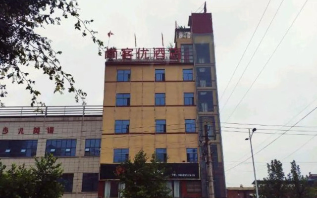 Shankee Hotel (Xianyang Yuyuan Road)