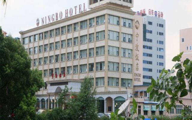 Ningbo Hongyuan Hotel