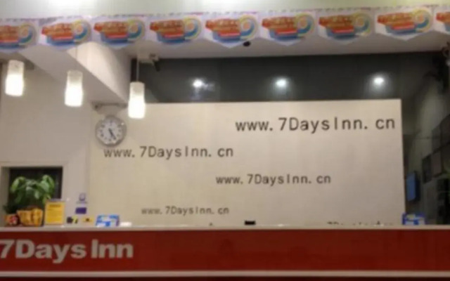 7 Days Inn Shajin Public Plaza Branch