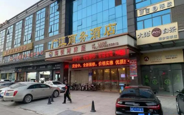Guangjiang Business Hotel (Guangzhou Vocational College of Technology and Trade) – Exterior – Guangzhou
